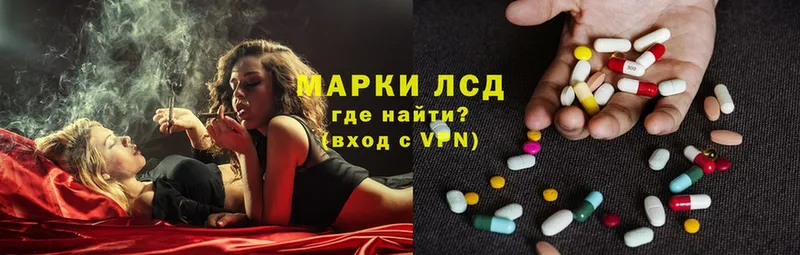 Лсд 25 экстази ecstasy  Воскресенск 